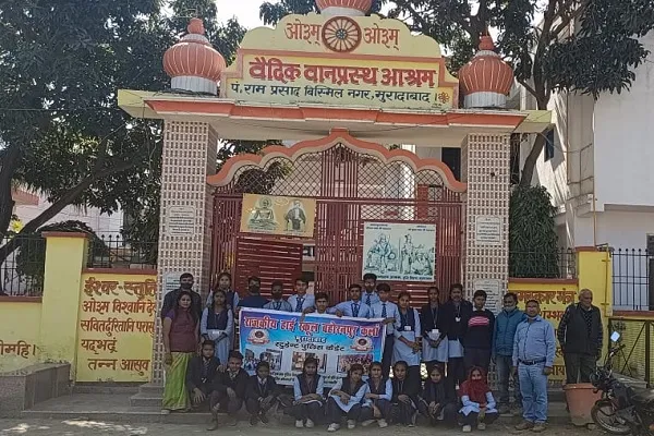 मुरादाबाद : छात्रों ने वृद्ध आश्रम का किया भ्रमण