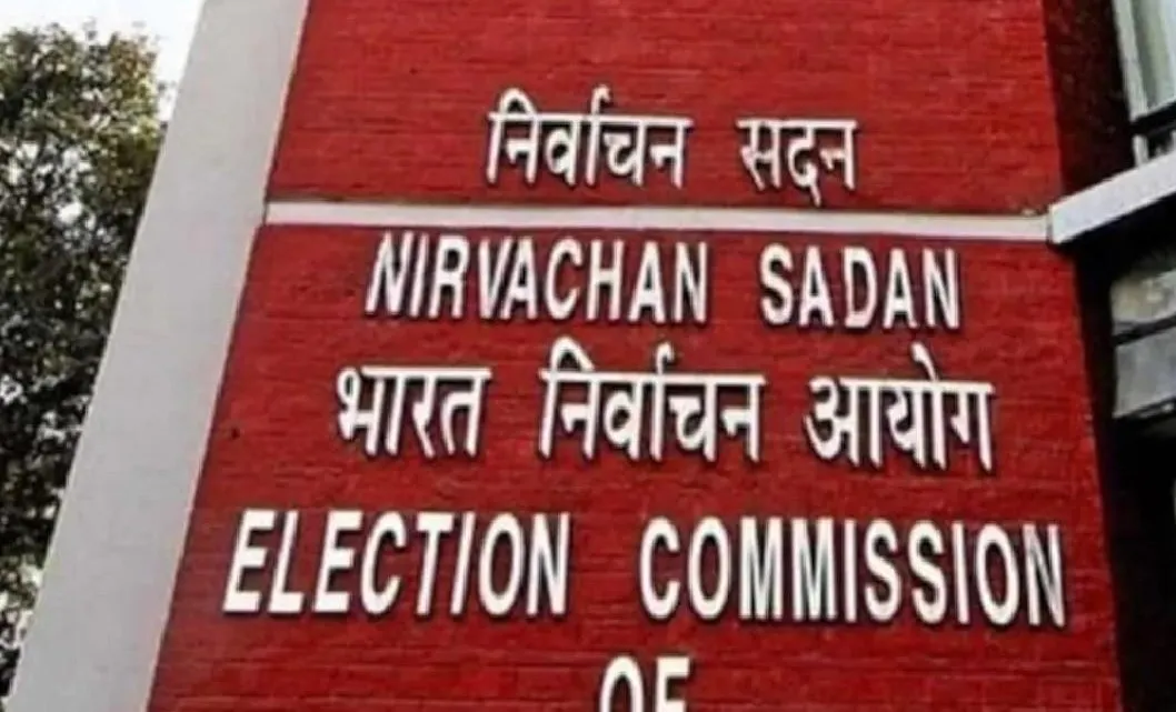 निर्वाचन आयोग ने विजय जुलूस निकालने पर लगा प्रतिबंध हटाया