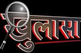 रुद्रपुर: मुन्ना भाई बनकर कर दी थी एलटी भर्ती परीक्षा, जांच में हुआ खुलासा