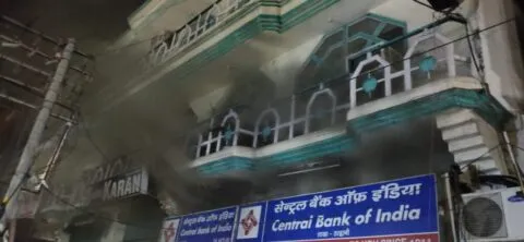 हल्द्वानी: सेंट्रल बैंक ऑफ इंडिया की शाखा में लगी आग, काबू पाने में जुटी फायर ब्रिगेड