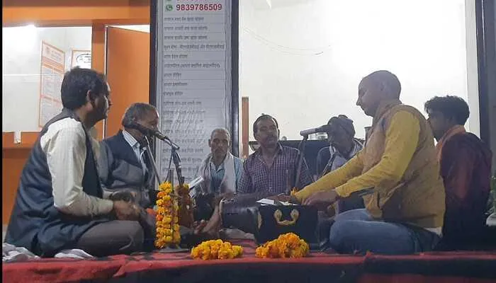 अमेठी: फगुआ गायन का हुआ आयोजन, बड़ी संख्या में श्रोताओं ने लिया आनंद