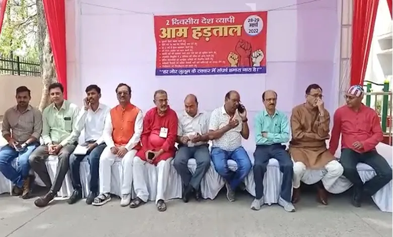 बरेली: निजीकरण के विरोध में बैंक कर्मचारियों की हड़ताल, सुबह से ही शुरू हो गया प्रदर्शन