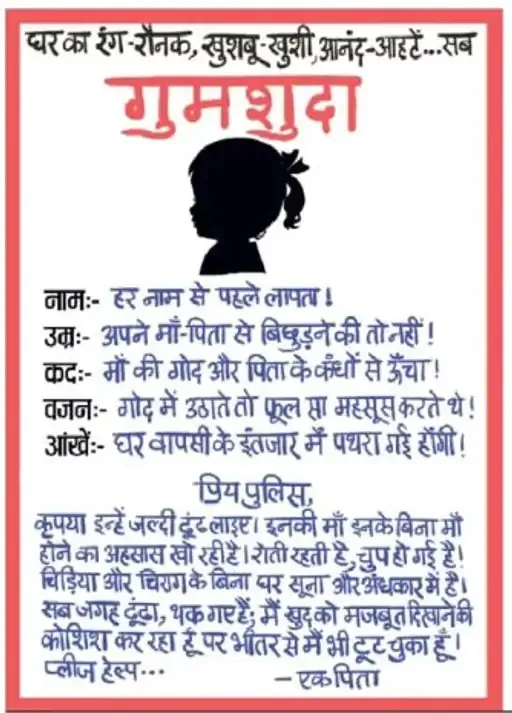jaipur