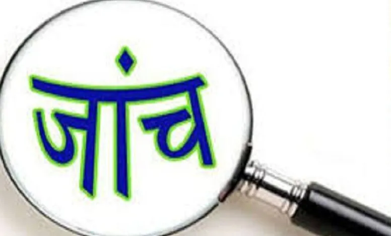 हल्द्वानी: रामगढ़ में आई दैवीय आपदा की होगी मजिस्ट्रेट जांच