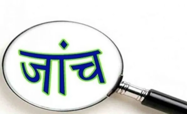 बरेली: पाकिस्तान जिंदाबाद के नारे लगाने वाले किशोर के खिलाफ बनी जांच कमेटी, LIU,SIT समेत पुलिस करेगी निगरानी