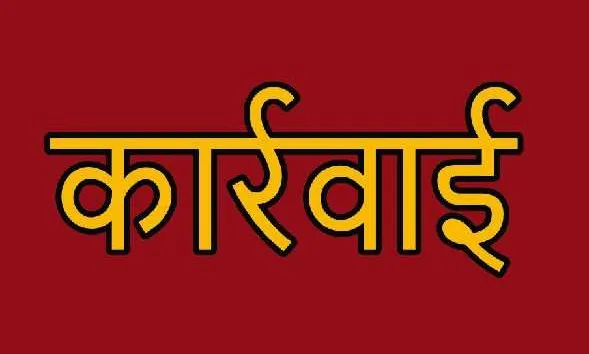 पीलीभीत: लेनदेन की बातचीत के वीडियो ने बढ़ाई ईओ की टेंशन, कार्रवाई तय