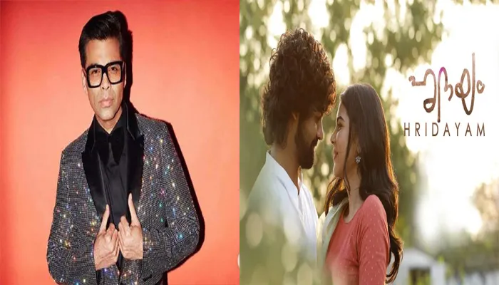 मलयालम फिल्म ‘हृदयम’ का तीन भाषाओं का रीमेक बनाएंगे करण जौहर, सोशल मीडिया पर किया एलान