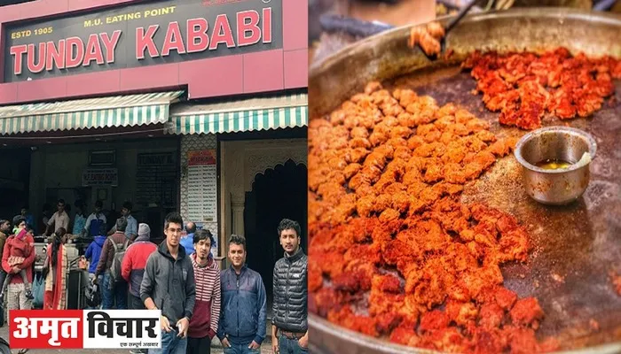 Lucknow Tunday Kababi: रोचक है ‘टुंडे कबाबी’ का 117 सालों का इतिहास, आज भी है लोगों का पसंदीदा, बन गया है लखनऊ की शान