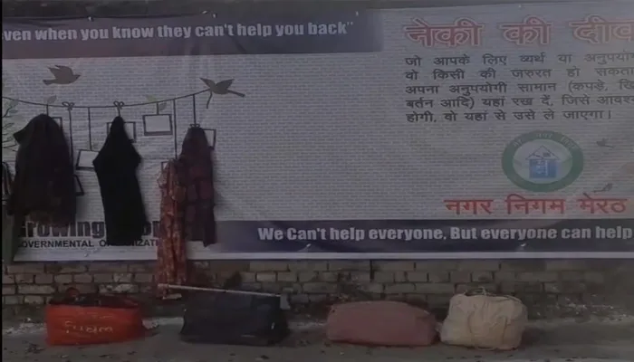 मेरठ: जरूरतमंदों के लिए बनाई गई ‘नेकी की दीवार’, अपर नगर आयुक्त ने किया लोकार्पण