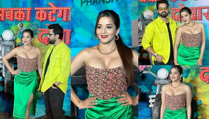 Monalisa Photos: स्ट्रैप्लेस टॉप में नजर आईं भोजपुरी क्वीन, ग्लैमरस लुक से किया फैंस को घायल