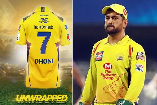 IPL 2022: चेन्नई सुपर किंग्स ने लॉन्च की नई जर्सी, इंडियन आर्मी को दिया स्पेशल ट्रिब्यूट