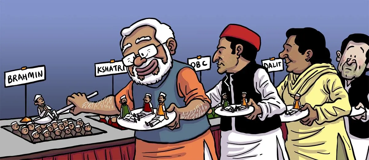 दलित का खाना और नेता के संस्कार