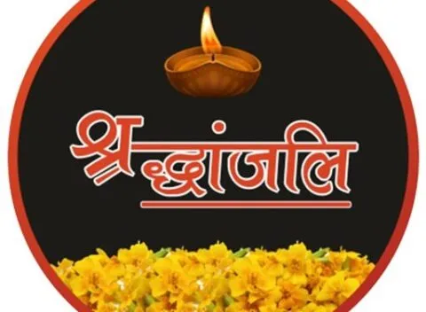 हल्द्वानी: वरिष्ठ अधिवक्ता कैलाश चंद्र जोशी के निधन पर शोक, अधिवक्ताओं ने दी श्रद्धांजलि