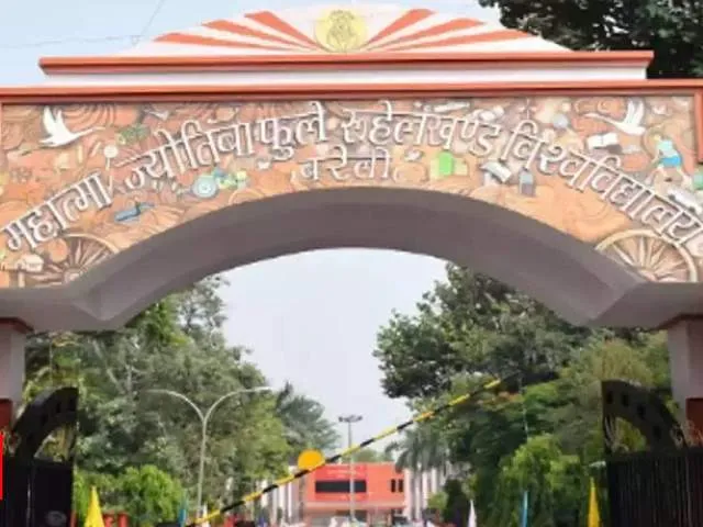  बरेली: 28 के बाद होगी पीएचडी के लिए शोध प्रवेश परीक्षा