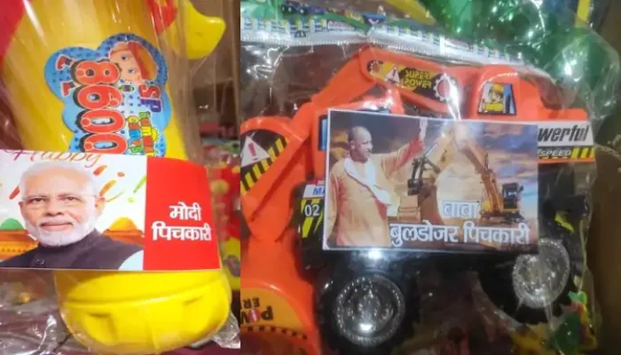वाराणसी: बाजारों में हो रही बुलडोजर पिचकारी की मांग, लाखों की हो गई बिक्री