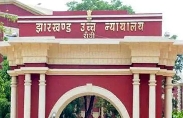 रिम्स में नियुक्ति में देरी को लेकर हाईकोर्ट ने जताई नाराजगी