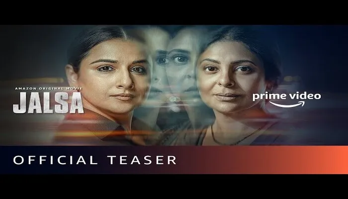 Jalsa Teaser: थ्रिलर ड्रामा और सस्पेंस से भरपूर विद्या बालन का टीजर हुआ रिलीज