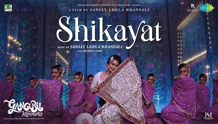 गंगूबाई काठियावाड़ी के ‘शिकायत’ गाने को खास मानती हैं हुमा कुरैशी, बताई वजह