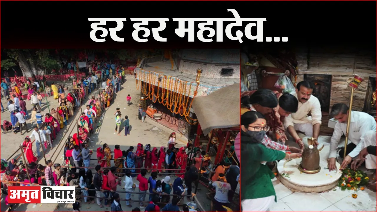 बरेली: नाथ नगरी में गूंजा बम-बम भोले, शिव के दर्शन के लिए घंटो लाइनों में लगे भक्त