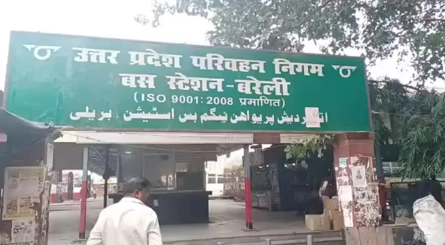 बरेली: मैजिक पैन प्रकरण में संविदा कर्मचारियों पर कार्रवाई के बाद मामला शांत