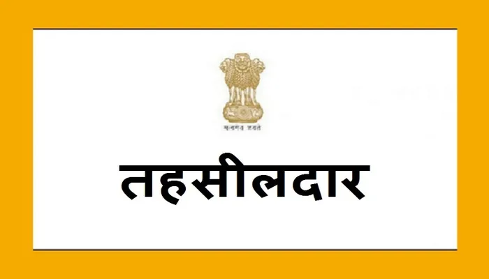 बाराबंकी: औद्योगिक गलियारा बनाने के लिए किसानों ने सौंपा नायब तहसीलदार को सहमति पत्र
