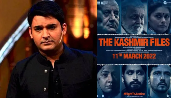 कपिल शर्मा की बढ़ीं मुश्किलें, The Kashmir Files  का प्रमोशन न करना पड़ा भारी