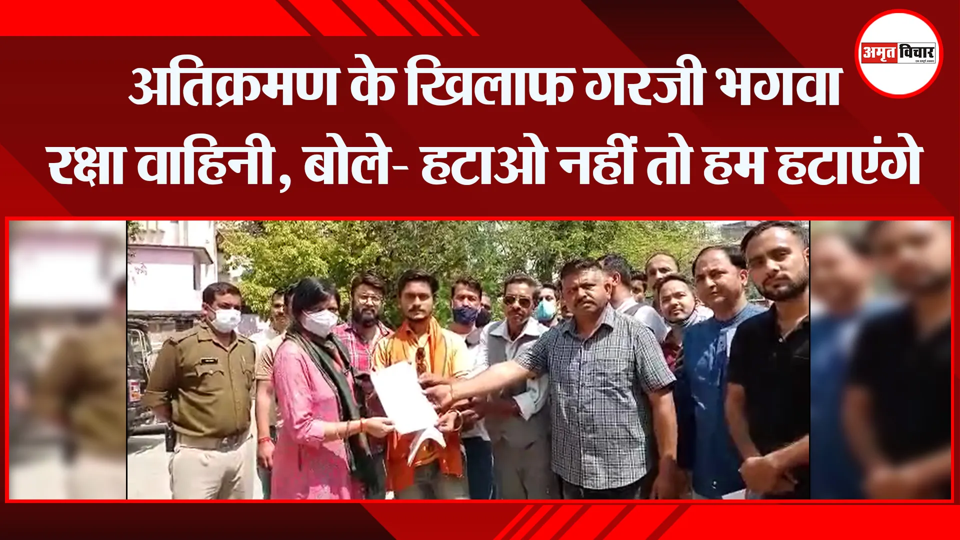 हल्द्वानी: अतिक्रमण के खिलाफ गरजी भगवा रक्षा वाहिनी, बोले- हटाओ नहीं तो हम हटाएंगे
