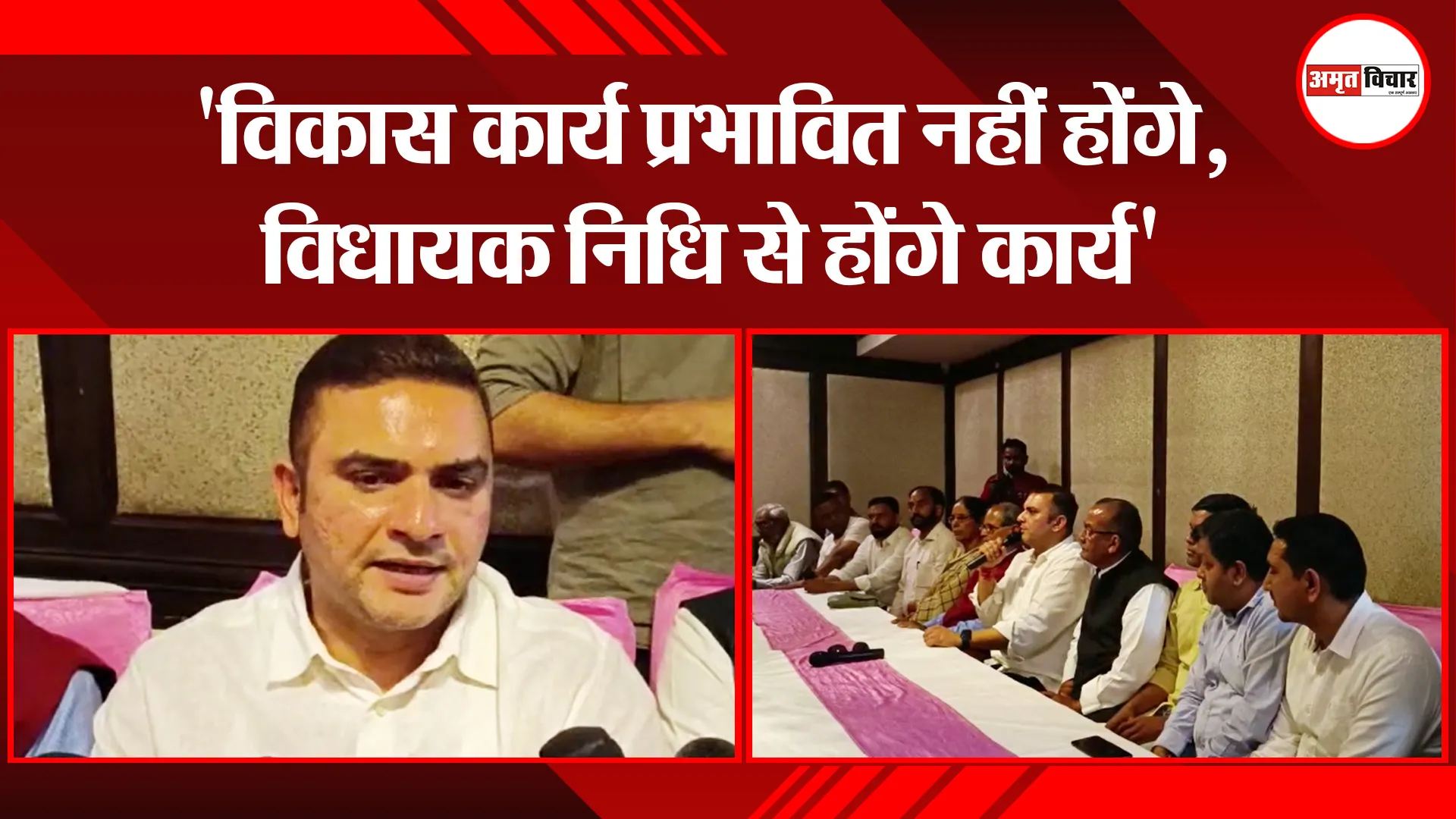 हल्द्वानी: ‘विकास कार्य प्रभावित नहीं होंगे, विधायक निधि से होंगे कार्य’