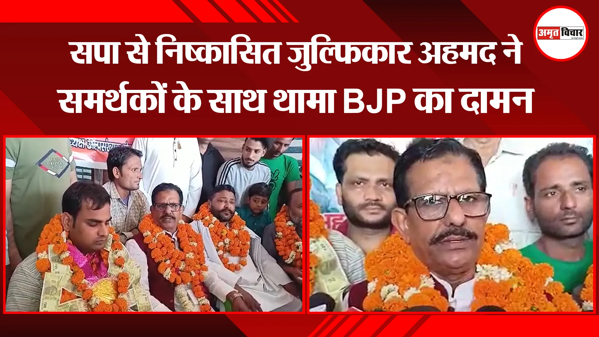 मुरादाबाद: सपा से निष्कासित जुल्फिकार अहमद ने समर्थकों के साथ थामा BJP का दामन