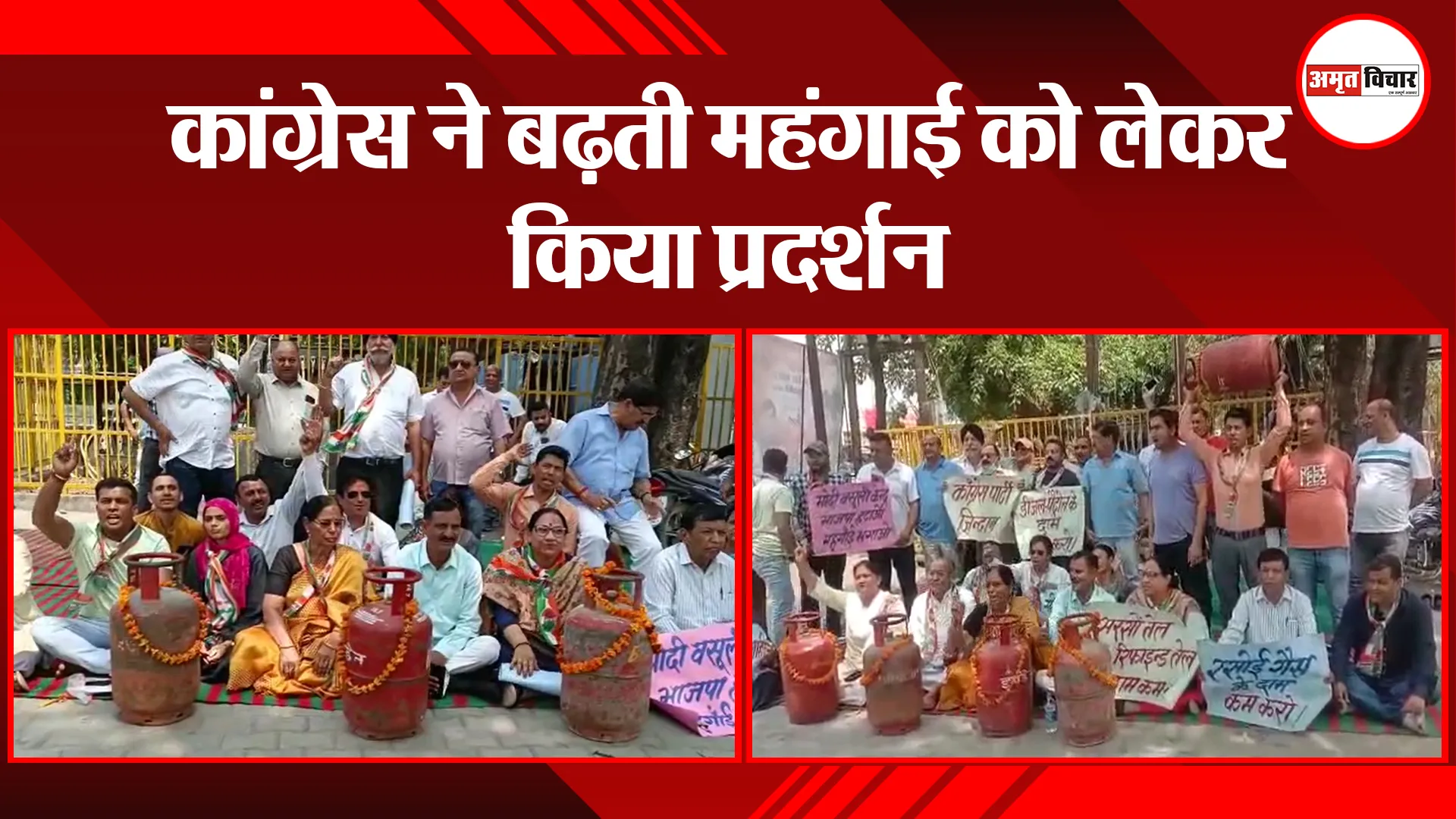 हल्द्वानी: कांग्रेस ने बढ़ती महंगाई को लेकर किया प्रदर्शन