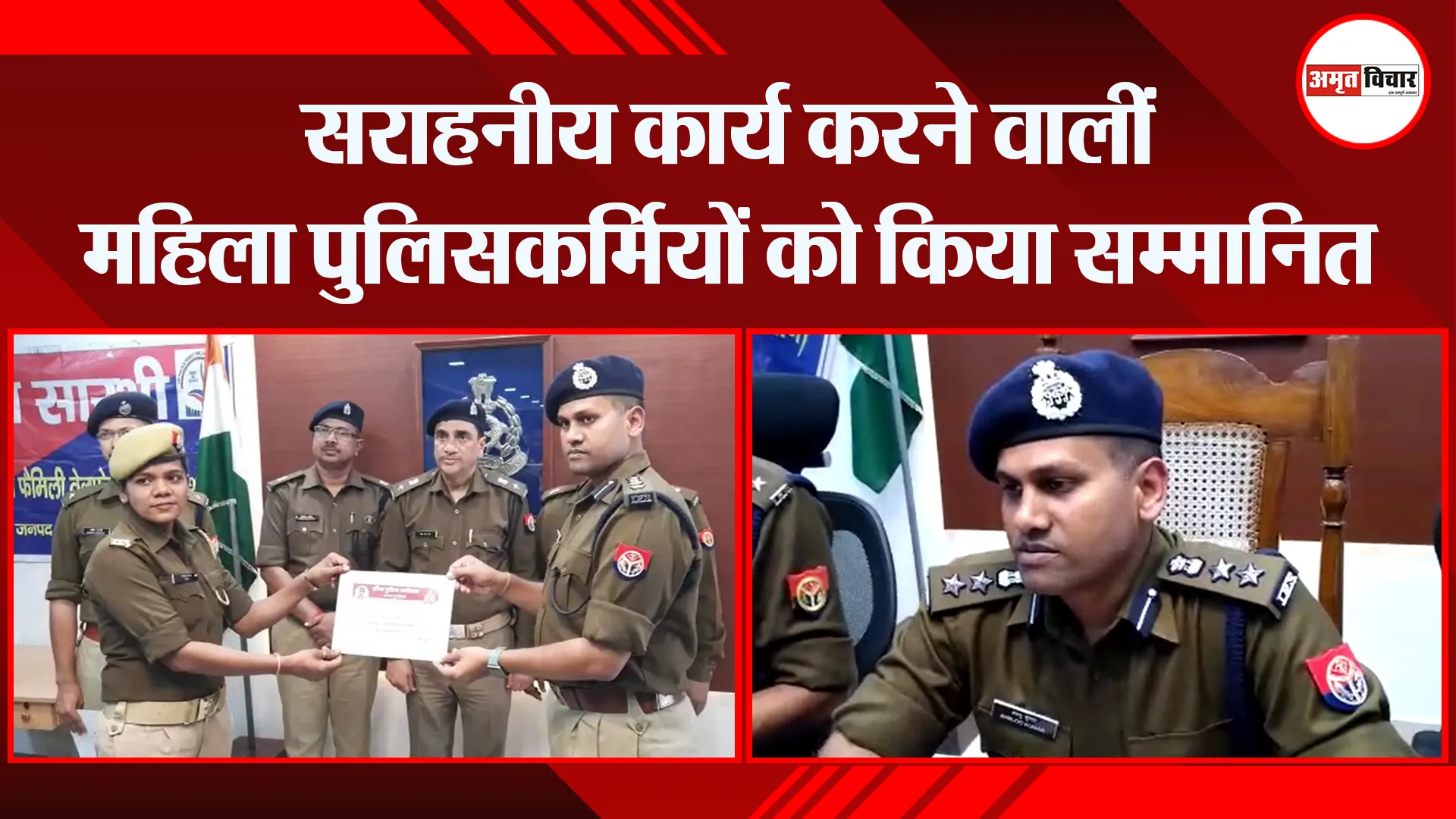 मुरादाबाद: सराहनीय कार्य करने वालीं महिला पुलिसकर्मियों को किया सम्मानित
