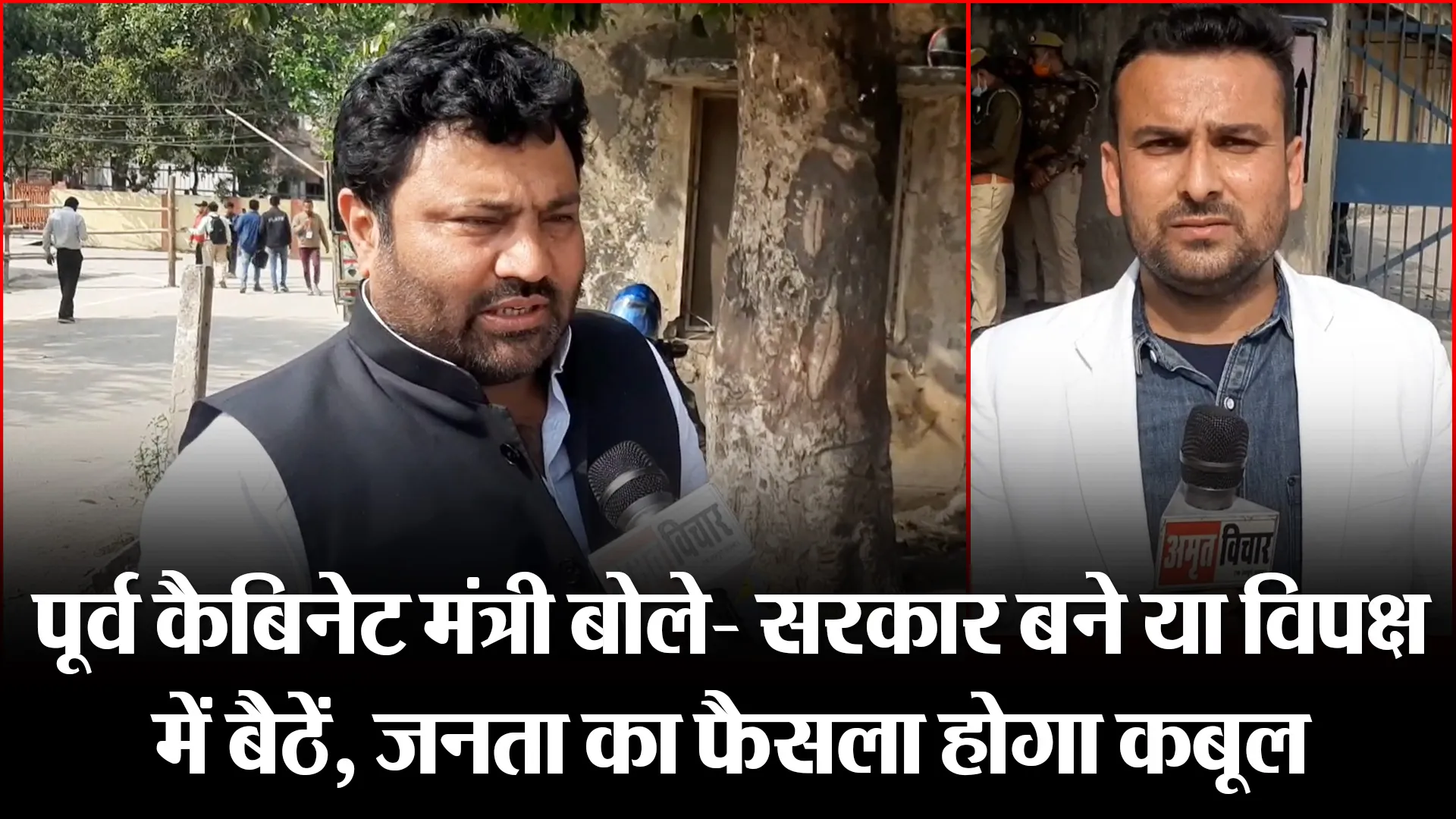 मुरादाबाद: पूर्व कैबिनेट मंत्री बोले- सरकार बने या विपक्ष में बैठें, जनता का फैसला होगा कबूल