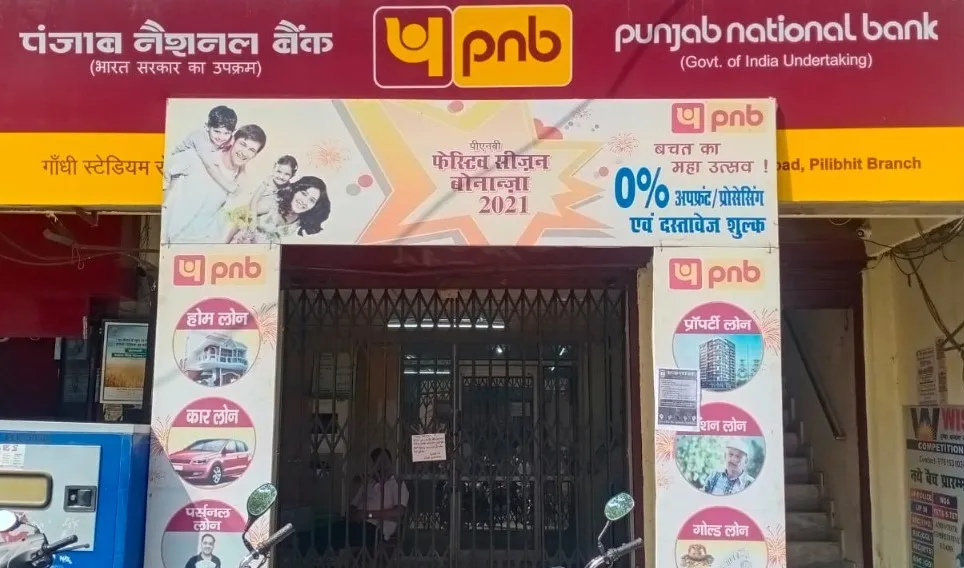 पीलीभीत: हड़ताल के दूसरे दिन 100 करोड़ का लेनदेन ठप