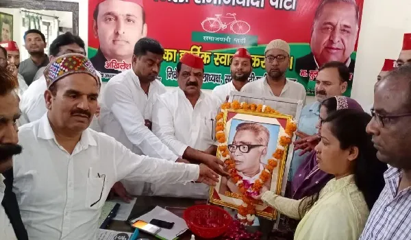 मुरादाबाद : महान समाजवादी चिंतक थे डॉ लोहिया, जयंती पर सपाइयों ने किया याद