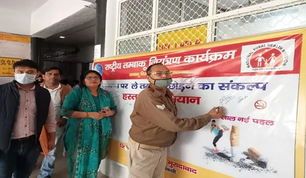 मुरादाबाद : हस्ताक्षर कर लिया तंबाकू व धूम्रपान न करने का संकल्प