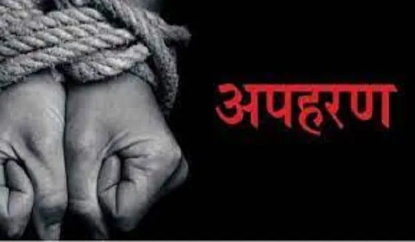 यमन में दो MSF कार्यकर्ताओं का अपहरण