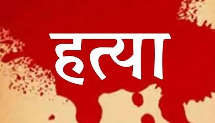 हरदोई: छोटी बहन के सामने बड़ी बहन को उतारा मौत के घाट, हत्या के बाद शव को फांसी पर लटकाया