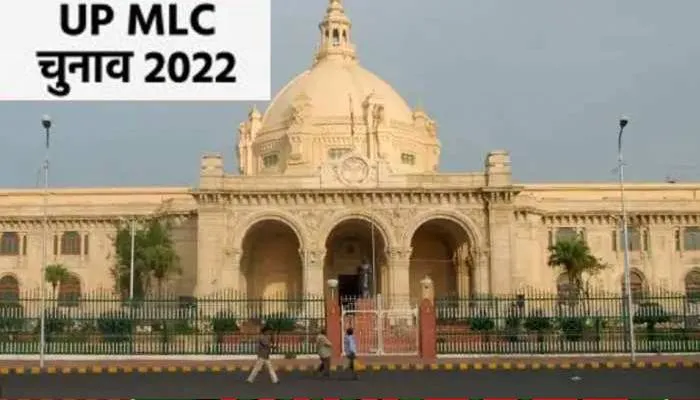 UP MLC Election: प्रतापगढ़ में जनसत्ता दल लोकतांत्रिक की सक्रिय भागीदारी ने मुकाबले को बनाया त्रिकोणीय