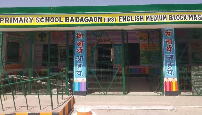 बाराबंकी: प्रधानाध्यापिका की एक मुहिम ने प्राथमिक विद्यालय बड़ागांव की सूरत के साथ-साथ सीरत भी बदल डाली