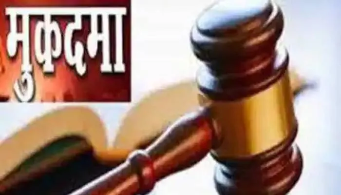 बस्ती में बिना अनुमति के गिराया सरकारी भवन, मुकदमा दर्ज