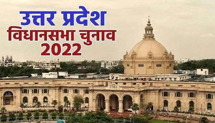 यूपी चुनाव: गाजियाबाद में अधिकतर उम्मीदवार नहीं बचा सके जमानत, कई प्रत्याशी नोटा से भी पीछे