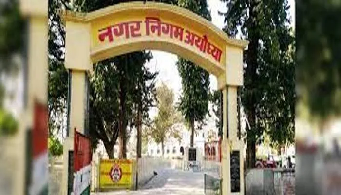 अयोध्या: वार्डों के विकास का मानक तय करने के लिए डिजिटल मैपिंग का कार्य शुरू