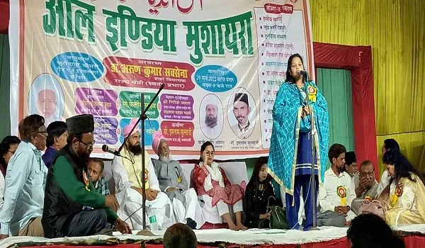 मुरादाबाद : पंज चार… घर छोड़कर गए तो ये इज्जत न पाओगे