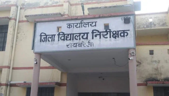 रायबरेली: यूपी बोर्ड परीक्षा की तिथियां अभी तय नहीं, तैयारियों में जुटा माध्यमिक शिक्षा विभाग