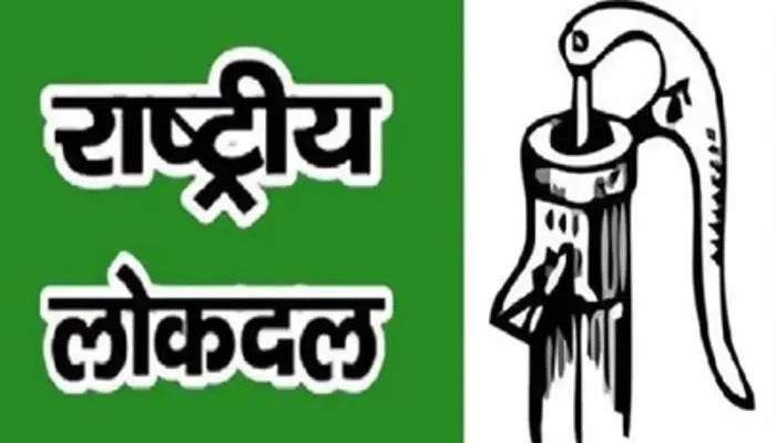 यूपी चुनाव 2022: पश्चिम के मतदाताओं ने निकाली रालोद की अकड़