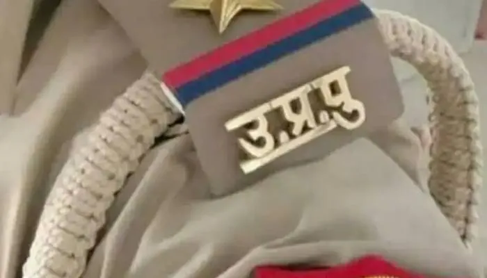 लखनऊ: महज 24 घंटे शेष, अबतक पूरी नहीं हुई अयोग्य व दागी पुलिस कर्मियों की स्क्रीनिंग