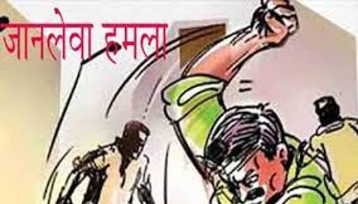 अमेठी: संविदा स्वास्थ्यकर्मी पर हुआ जानलेवा हमला, मुकदमा दर्ज