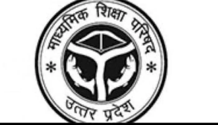 अंतिम तिथि समाप्त, नहीं अपलोड हुआ शिक्षकों का ब्योरा, 10 मार्च के बाद घोषित होगी परीक्षा की तिथि