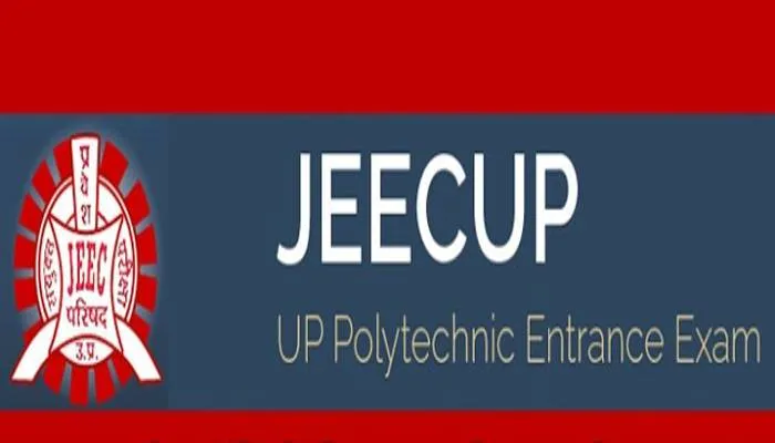 पॉलिटेक्निक प्रवेश परीक्षा का शेड्यूल जारी, 7 अप्रैल तक होंगे आवेदन, छह से 10 जून तक होगा एग्जाम