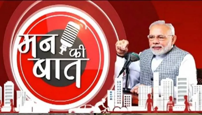 अयोध्या: ”मन की बात” में पीएम मोदी ने नहीं किया प्रभु झूलेलाल जयंती का जिक्र, सिंधी समाज को पहुंची ठेस
